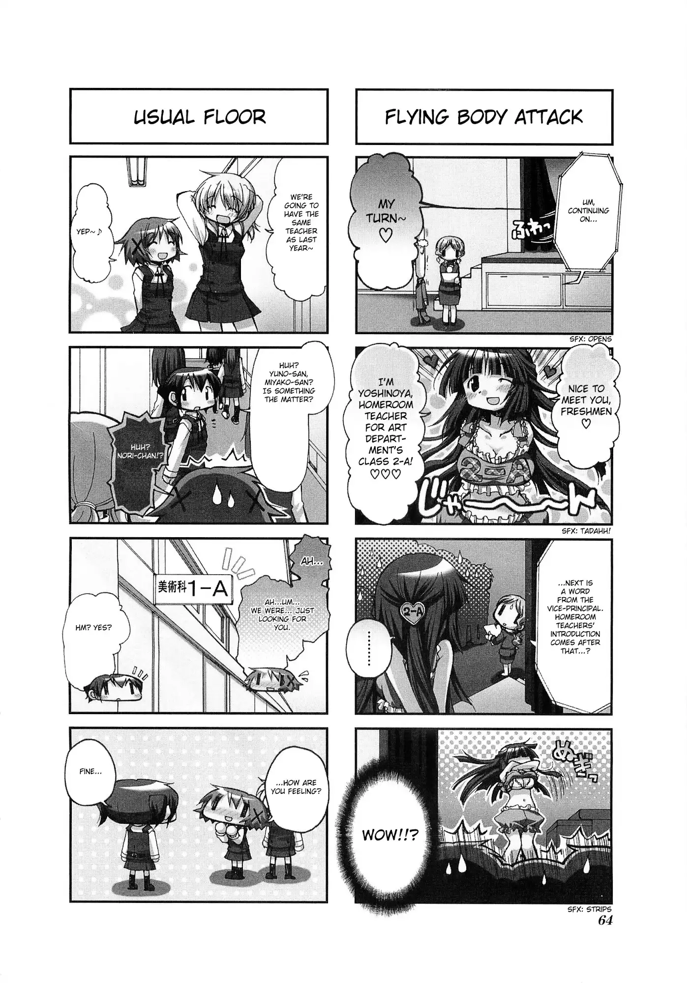 Hidamari Sketch Chapter 49 2